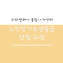 라파엘방문요양센터 이미지