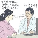 부산라인댄스 패밀리[2017/01/26] 657번째(오픈강습) 정모 출석부 및 후기 이미지