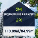 메가시티1 이미지