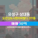 한라 114  부동산공인중개사사무소 이미지
