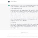 Chat GPT 활용하기 이미지
