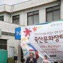 죽산다사랑지역아동센터 | 지역행사mc 노래자랑 행사진행 in 안성 죽산문화장터