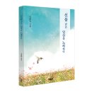 일상을 노래하다 이미지