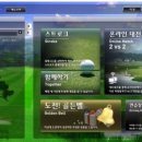 마스타 스크린 골프 연습장 이미지