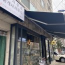 (주)블랑제리코팡 이미지