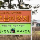 신기길L 이미지