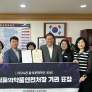 유공식품 뉴스쉐어