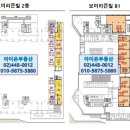 보미공인중개사사무소 이미지