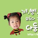 숲속향기생태어린이집 이미지