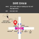 희아트