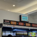 쑈진즈마라탕 상모점 이미지