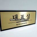 제일행정사사무소 이미지