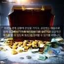 트럼프부동산중개 이미지