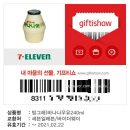 운정에스매쓰학원