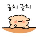 충성부대찌개 이미지
