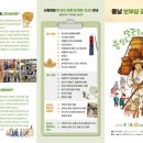 도시보부상 네이버블로그