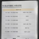 단국대 토리태권도장 이미지