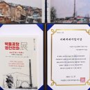 고색지구 도시개발사업 이미지