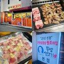 평화생고기 이미지