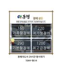 법인청계원 이미지