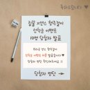 센스밸류 이미지