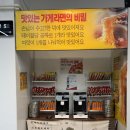 가자주류 원주기업도시점 | 원주 지정면 점심 맛집 민병선식당 원주기업도시점 메뉴 주류이벤트 회식추천