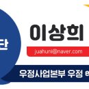 대구달서우체국 이미지