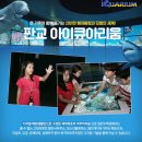 아리움 이미지