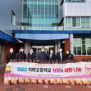 약목고등학교 이미지