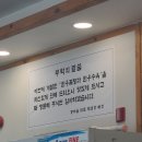안산/사리역 콩국수 맛집 이웃집콩마을 후기!