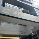 오산대역 점심 데이트 파스타도 식사다 짬뽕파스타 알리오올리오 후기