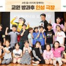 교원 이미지