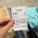 김포세계로약국 | 이대서울병원 대동맥류 수술부터 입원,퇴원 후 모든 과정 겪은 후기(+수술비,간호간병병동)