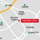 아침건축사사무소 이미지