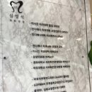 뉴미시간치과의원 | 서면치아교정잘하는곳 서면치과추천 뉴미시간치과