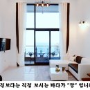 코코모펜션 이미지