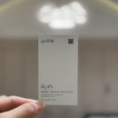 우재 | 목동 남자 미용실 디얼스 목동41타워점 우재 스타일리스트 아이롱펌 다운펌 후기