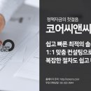 아이티엘 코리아 이미지