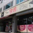 GS25단양중앙로점 이미지