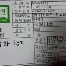 유기전환 무농약쌀 이미지