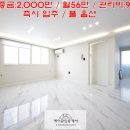 금빛하늘공인중개사사무소 이미지