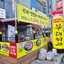 김서방뒷고기 이미지