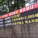 분당-110 이미지