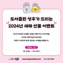 광명어린이서점 네이버블로그