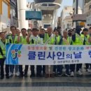 클린사인 미디어투데이