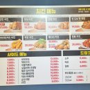 썬더치킨 주안남부역점 이미지
