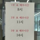 가람동_수질복원센터 체육시설 앞 버스정류장 옆 | [연수구SNS서포터즈]연수행복체육센터 수영장 임시운영 시작! 시설부터 이용방법까지 소개합니다~