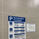 씨유 옥정프레스티지점 | [키즈멧 양주본점] 영어키즈카페 체험 내돈내산 후기 (체험정보, 주차)