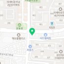 용인대드림태권도(2층) 이미지