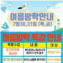 소리원음악학원